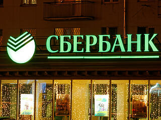 Utaztatókat is érint a Sberbank-csőd