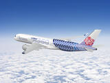 Most kevesebb kerül a tajvani China Airlines járatain az utazás