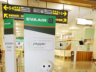 Beszélő robot várja az utasokat Tajpej repülőterén
