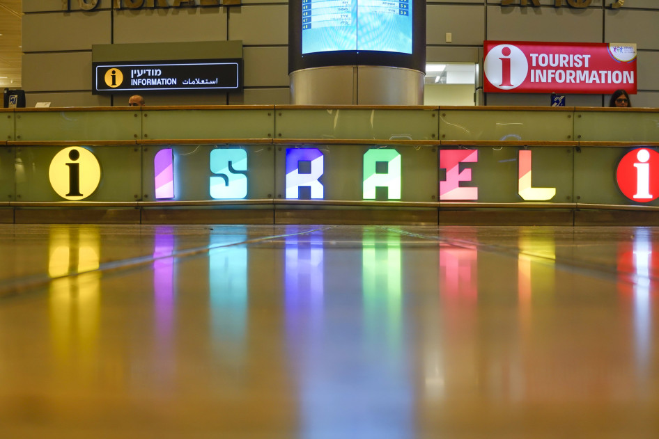 Ben Gurion repülőtér, Tel-Aviv, érkezési oldal