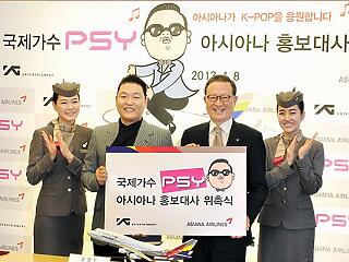 PSY, a koreai szupersztár egy évig utazhat első osztályon