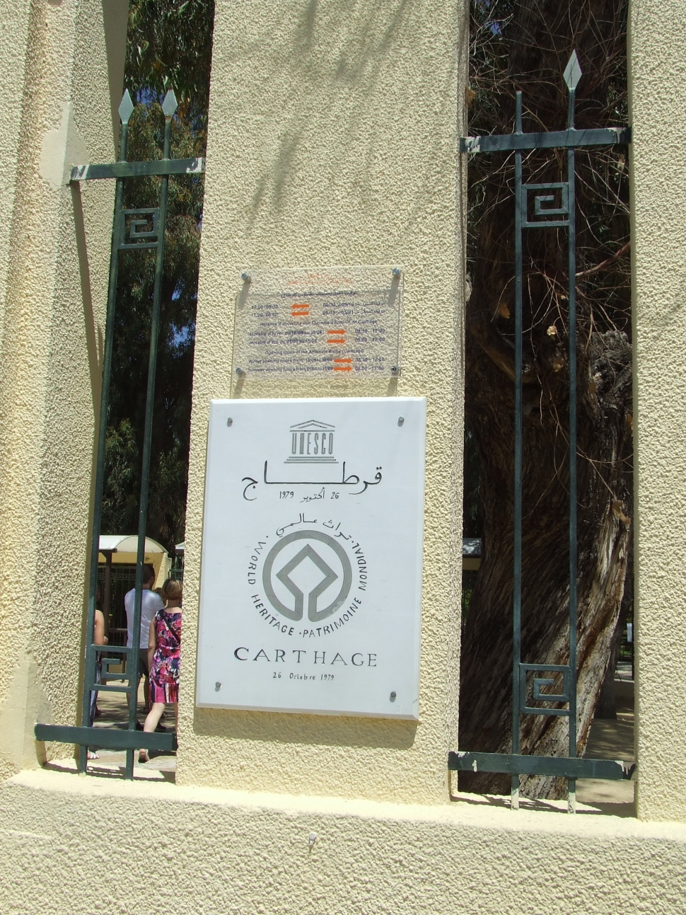 A karthágói Régészeti Park bejárata